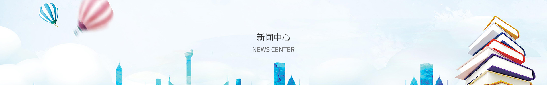 手机welcome购彩中心